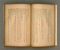 期刊名稱：臺灣文學1卷1號創刊號圖檔，第13張，共92張